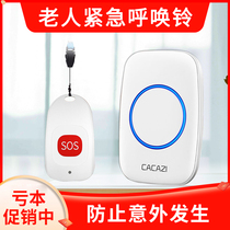 Elderly caller wireless bell home patient emergency alarm remote one-key call for help remote bedside pager