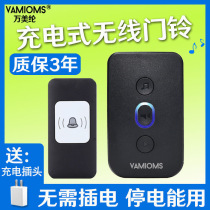The old man calls the Bell wireless pager to charge the household disease the childs nanny room the emergency door bell