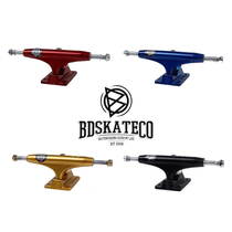 55 Skateboard shop DBH MAVEN BD rise of a variety of skateboard bridge collection professional skateboard hollow double empty bracket