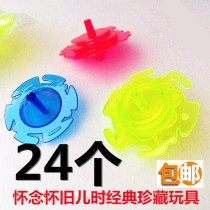Plastic Hands Turning Battle Top 80 Rear Classic Nostalgic Children Toy Pk Alloy Tops Super Warfare Soul