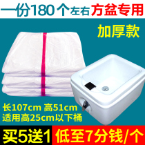 Thickened disposable foot bath bag Acrylic basin Ceramic basin Foot bath basin set Large bucket bag portable foot therapy supplies