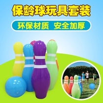 Large inflatable bowling childrens toys Kindergarten childrens bowling toy set Parent-child interactive ball games