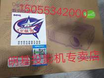 BenQ BenQ projector machine Full HD MX3291 MX532 MU706 MU686 MU641 AU71