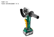 Shida J Series 18V lithium battery 125mm brushless angle grinder 51090 Battery 51519 Charger 51505