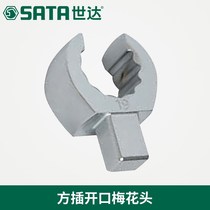 Shida tool 96714K head change torque torque wrench opening plum blossom head 96718K 96716K 96717k