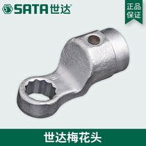 Shida tool change head torque torque wrench plum blossom round head 96521M 96522M 96523M 96556m