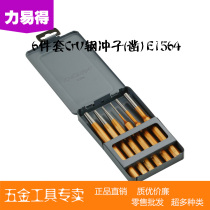 Li Yi De tools 6-piece set CrV steel punch (chisel) E1564