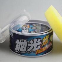 Baozili car polishing crystal wax polishing wax wax protective wax attached to sponge