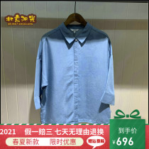 France AIGLE AIGLE COUNTER 2021 SPRING summer PAULA DN WOMEN Tencel three-point sleeve shirt N2971