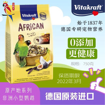 German wetakafu peony parrot natural mixed grain 750g Vitakraft Origin series imported grain