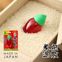 Japan imported rice insect repellent insect repellent pepper grain grain whole grain rice Tang fan cornmeal moisture-proof insect repellent