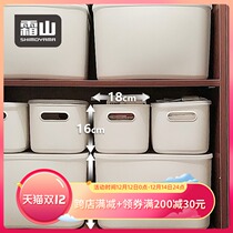 Japan Frost Mountain cosmetics storage box plastic small gray box clothes finishing box desktop with lid sundries storage box