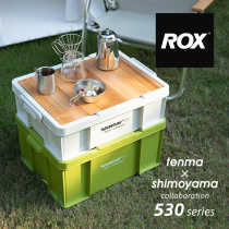 Japan Tenma Lux storage box industrial wind storage box outdoor camping car trunk finishing box