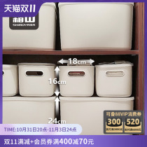 Japans frost mountain cosmetic storage box plastic small gray box clothes sorting box desktop with lid sundries storage box
