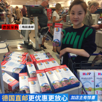 German direct mail little red face nutrient solution Pregnant mother iron agent Multi-dimensional iron double-dimensional zinc calcium zinc iron vitamin