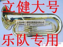 American band B- flat vertical key Eu sound number flat key flat key block Barry hole instrument