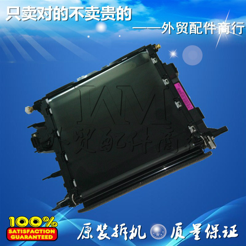 Canon LBP5300 5360 5400 5300 Transfer Assembly Transfer Belt Transfer Belt Imaging Unit