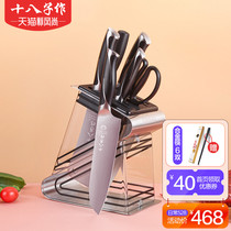 Eighteen childrens knife set household kitchen stainless steel kitchen knife set combination Yangjiang