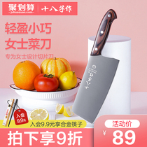 Eighteen children kitchen knife household light kitchen small cutting knife Lady kitchen knife sharp knife Yangjiang