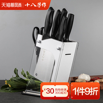  Eighteen childrens knife set Kitchen household kitchen knife Kitchen knife slicing knife bone chopping knife combination Yangjiang set of knives