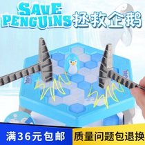 Hot sale childrens small toys to save penguin ice-breaking platform Double Battle table game kindergarten box gift