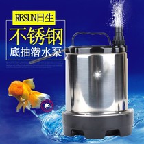 RESUN Sun Sun Sheng pump stainless steel submersible pump PEIN-3200 day up large flow circulation pump