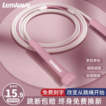 Jump rope for girls Fitness weight loss sports professional training Fat burning adult test Childrens student training Jump god