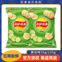 Fun potato chips Cucumber Taste Fries 70 gr 135g Qingmelon to taste Pepsi Snack Ultra Great Gift Bags Whole Boxes Wholesale