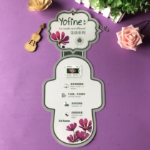 Spot to provide supermarket shelf display board PVC hanging board sanitary napkin display board aunt towel hanging board PVC hanging strip