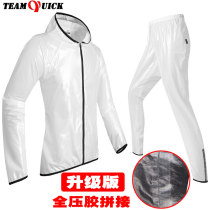 Riding raincoat adult hiking mountain bike electric car split transparent rain pants set men's ultra-thin waterproof