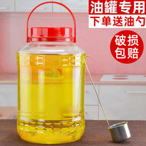Oil tank kitchen household glass oil bottle oil storage tank large capacity oil tank pot large storage tank edible oil drum