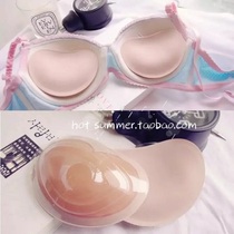 Swimsuit underwear mat female chest mat thickened sponge slip small chest gathering sexy bikini trace chest paste