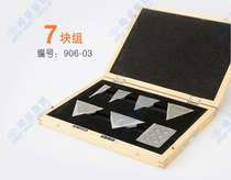 Ha measuring block Single block 7 block group Ha measuring angle block gauge Detection block gauge Universal angle ruler Verification block