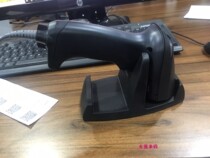 GT20Q-SM GT10Q DMV two-dimensional code scanning gun base Gun holder card holder