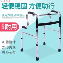 Walker four-legged elderly walker with seat armrest frame Walker light folding booster crutch