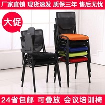 Training chair with writing board folding with table Board student table and chair integrated simple office conference room chair press chair