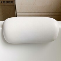 Bathtub pillow Bath headrest Bathtub headrest Bath pillow Neck backrest Cushion Backrest Waterproof accessories Backrest