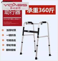 Crutches crutches for the elderly crutches non-slip can sit lower limbs training parents crutches chair balance walking armrests