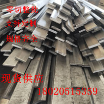 Cold drawn square steel flat steel No. 45 cold drawn flat iron A3 solid steel bar flat key round steel hexagonal steel q235 hot rolled profile