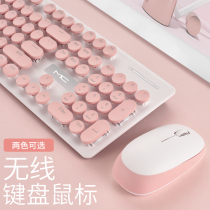 Wireless keyboard mouse set silent portable girl cute office desktop laptop office typing dedicated