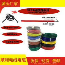 Silicone wire UL3239-30 28 26 24 22 20 18 16 14 12AWG 3KV high temperature high pressure wire