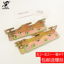 Big board triple bed board 1 5 bed hinge bed hook bed hanging piece bed wooden bed bed wooden bed fixed bed hinge hardware accessories