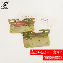 Xiongfa 90 large bed board bed hinge bed hook bed hanging angle iron sheet bed insert wooden bed fixed furniture hardware accessories