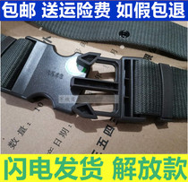 Military sister-in-law shop neutral universal woven outer belt outdoor men and women canvas nylon belt woven outer belt