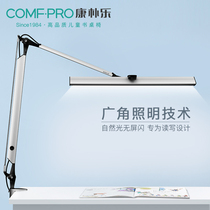 LED eye clamp lamp