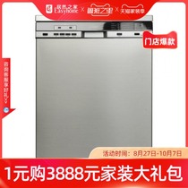 Electrolux CHEF original imported dishwasher CDF624XA semi-wash drying extra sterilization function