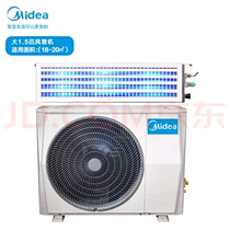  Midea living room central air conditioning