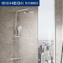 Hengjie HMF2000-88 shower household bathroom shower nozzle bath pressurized home home