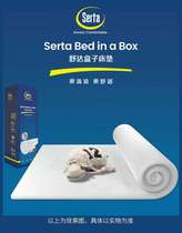 4 30 General Manager live broadcast exclusive Shuda box mattress
