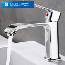 Arrow card single to single-hole domestic pumping surface basin tap Copper Wash and washstand tap AMP11847A